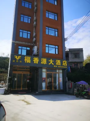 Fuxiangyuan Hotel Hotels near Huangping Station