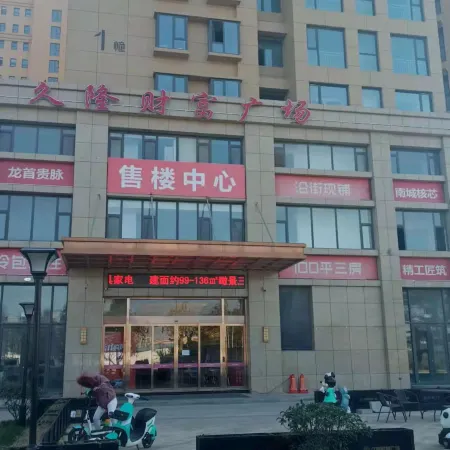 Lanmei Apartment