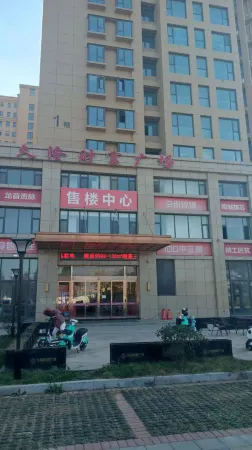 Lanmei Apartment Отели рядом со станцией Junan Railway Station