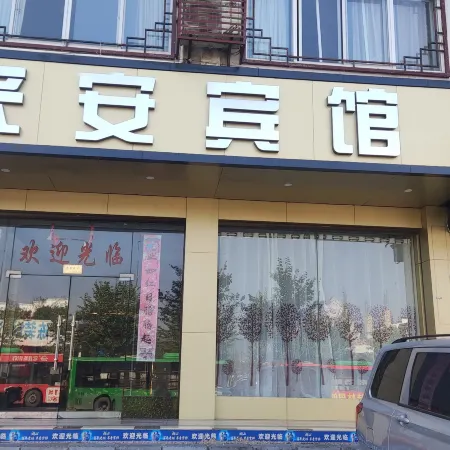 Guilin Lai'an Hotel