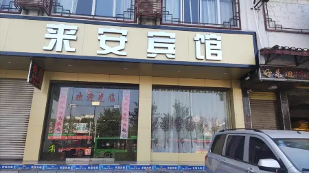 Guilin Lai'an Hotel Отели рядом с достопримечательностью «Li River Craftsman Village»