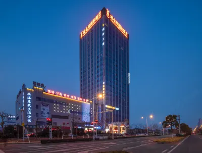 Vienna International Hotel (Wuxi Taihu Expo Center) Hotels in Taihu New City /Haian City/Wuxi Taihu International Expo Center