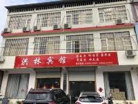Honglin Hotel, Quxi Hotel dekat Liuzi Suitang Dayunhe Matou Ruins