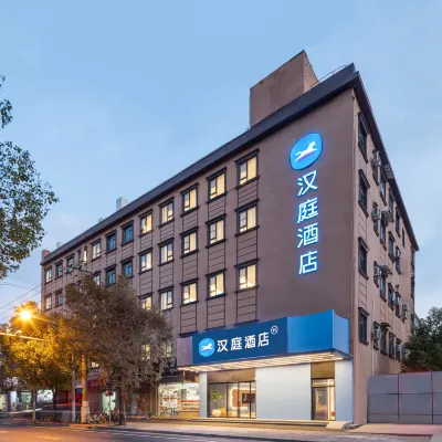 HanTing Hotel (Shanghai Fudan University Jinian Road) Hotels near Jiangwan Town Station