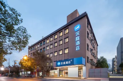 HanTing Hotel (Shanghai Fudan University Jinian Road) Hotel in zona Fudan University Jinglaitang