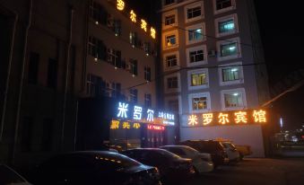 Mirol Hotel (Baoqingxinhua Road)