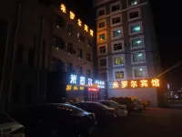 Mirol Hotel (Baoqingxinhua Road) Hotel di Baoqing