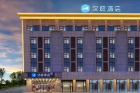 HanTing Hotel (Suqian Fazhan Dadao) Hotels near Suqian Railway Station