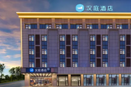 HanTing Hotel (Suqian Fazhan Dadao) Отели рядом с достопримечательностью «Suqian University»