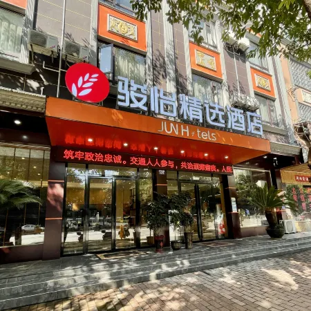 Junyi Hotel (Ningyuan Shundi Square)