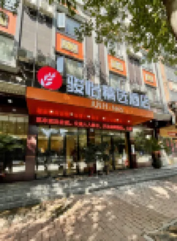 Junyi Hotel (Ningyuan Shundi Square)