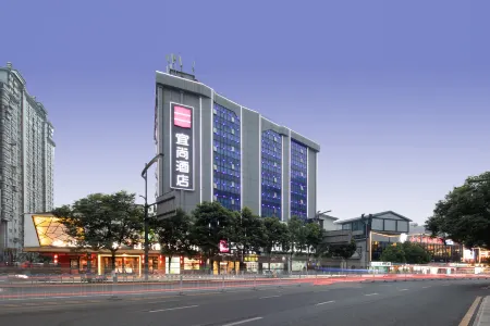Echarm Hotel (Changsha Wu Yi Square Railway Station Subway Station)