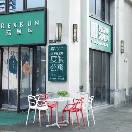 Wanning Ruisixuan Holiday Apartment (Shenzhou Peninsula)
