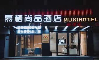 Jinchang Muqi Shangpin Hotel