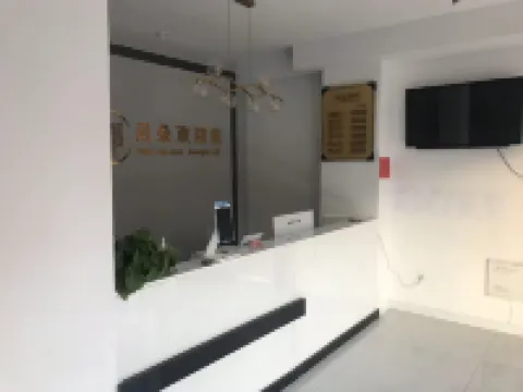 雲朵空港アパートメント（青島膠東国際空港）