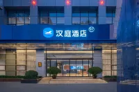 โรงแรม HanTing (สถานีรถไฟใต้ดินอั้นถิง เซี่ยงไฮ้) โรงแรมในโซนอุตสาหกรรมเจียติง