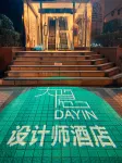 Dayin International Youth Hostel（East Nanjing Road & The Bund）