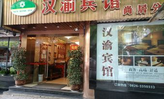 New Home Inn Hanyu Hotel