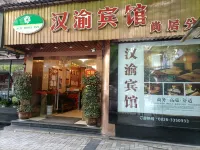 New Home Inn Hanyu Hotel