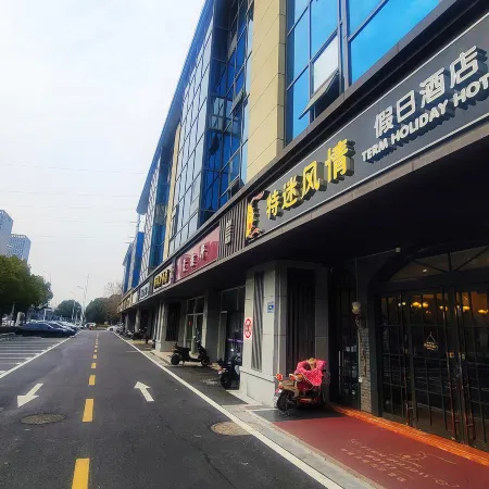 Term Holiday Hotel