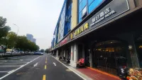 Term Holiday Hotel Hotel berhampiran Nanjing Institute of Technology Material Technology Institute