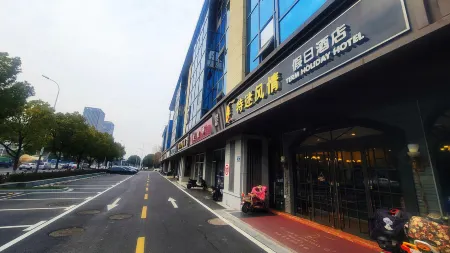 Term Holiday Hotel Отели рядом с достопримечательностью «Jiangsu Maritime Institute (Jiangning Campus)»