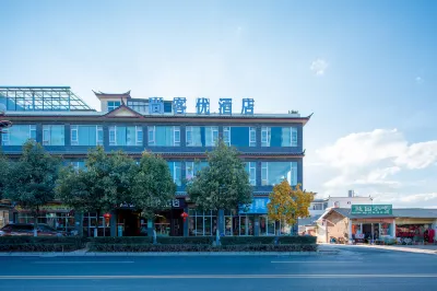 Shankee Chain Hotel (Lijiang High-Speed Railway Station) Hotel di Lijiang Railway Station