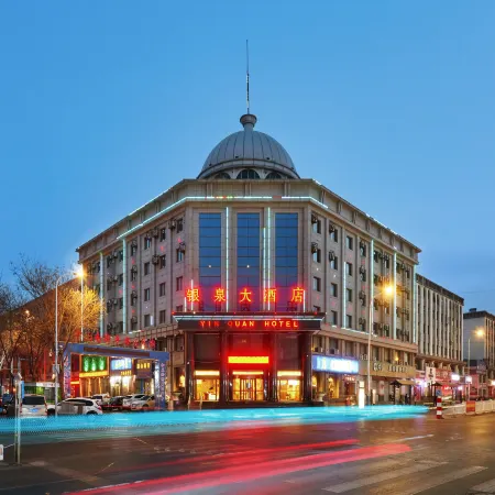 Yin Quan Hotel