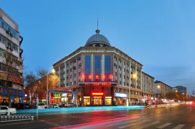 Yin Quan Hotel Hotels near China-Arab Axle