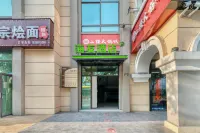 Hi Inn Hotel (Hangzhou Wuchang Dadao Xixi Huanlecheng) Hotels in Hangzhou
