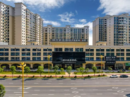 City Comfort Premier Hotel (Wengyuan Jinxiuguangchang Plaza) Отели в г. Венюань