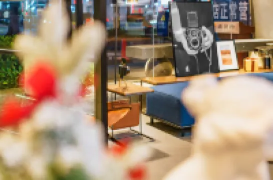 โรงแรมจี้ยวคริสตัล (สาขา ศูนย์การประชุมและนิทรรศการหนานหนิง ซิงเซียวซาน)