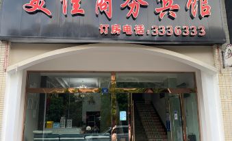 Mianning Meijia Business Hotel