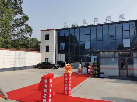 Nanshan Meisu Bieyuan Отели рядом с достопримечательностью «Qinling National Botanical Garden»