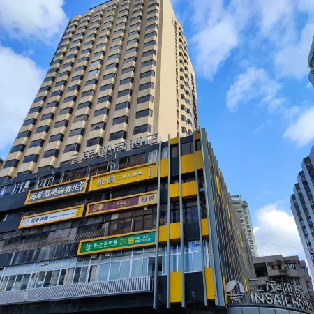 Insail Hotels (Guangzhou Taojin Metro Station, Zengjiahuan) Отели рядом с достопримечательностью «Торговый центр La Perle»