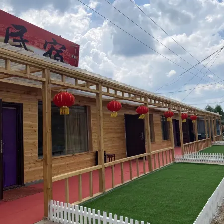 Qiaoxiju Muwu Homestay
