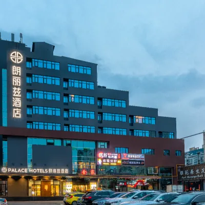 朗麗茲酒店（天津梅江會展中心韓國城店） 鄰近友谊南路的酒店