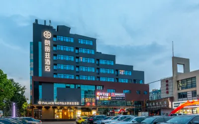 Palace Hotel (Tianjin Meijiang Huizhanzhongxin Hanguocheng) Отели рядом с достопримечательностью «Тяньцзиньский технологический университет (Хэси Кампания)»