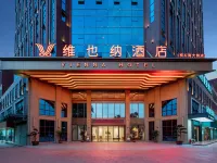 Vienna Hotel (Liuzhou Airport Liushi Road Bridge) Hotels near Liuzhou Bailian Airport