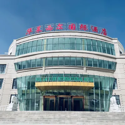 Wallaceil International Hotel Tashkurkan Hotels near Tashkurgan Library