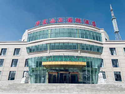 Wallaceil International Hotel Tashkurkan Hotels near Tashkurgan Pamir Plateau Tourist Service Area