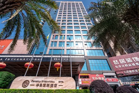 Peninsula International Hotel Отели в г. Хуайхуа