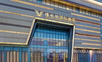 Vienna International Hotel (Tianjin Guozhan Wuyue Plaza)