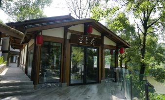 Biehuashanfang Guesthouse