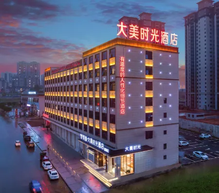 Yueyi Damei Time Hotel (Huaihua Xupu Branch)