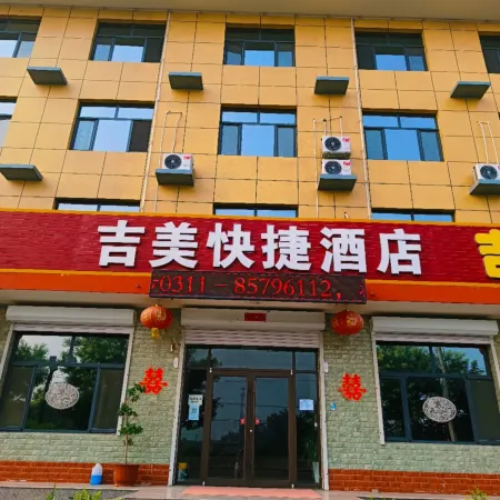 Jimei Express Homestay
