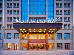 โรงแรม Grand Madison เจียยวี่กวน