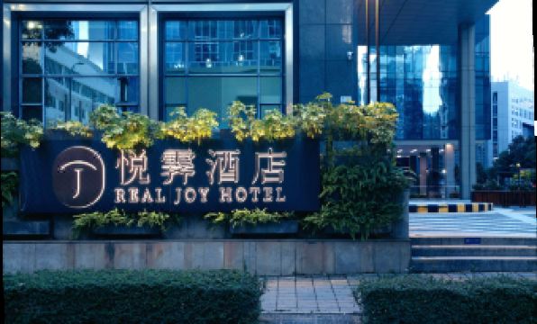 REALJOY HOTEL