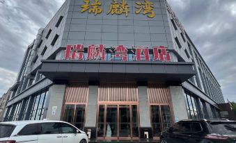 Rongcheng Ruilinwan Hotel