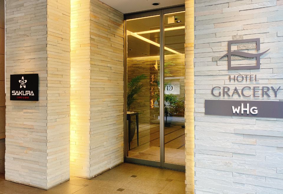 호텔 그레이스리 긴자 이미지